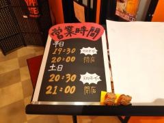 やっぱりステーキ　仙台一番町店