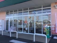 クスリのアオキ　アクロス通り店