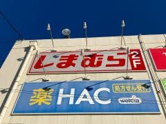 ファッションセンターしまむら　柿生店