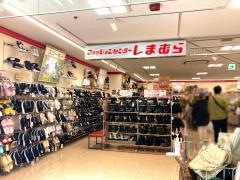 ファッションセンターしまむら　柿生店
