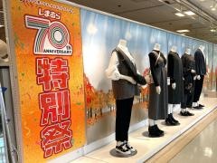 ファッションセンターしまむら　柿生店