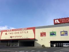 ナフコツーワンスタイル　寝屋川店