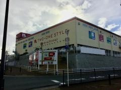 ナフコツーワンスタイル　寝屋川店