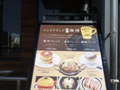 星乃珈琲店　小松店