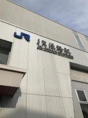 ＪＲ淡路駅