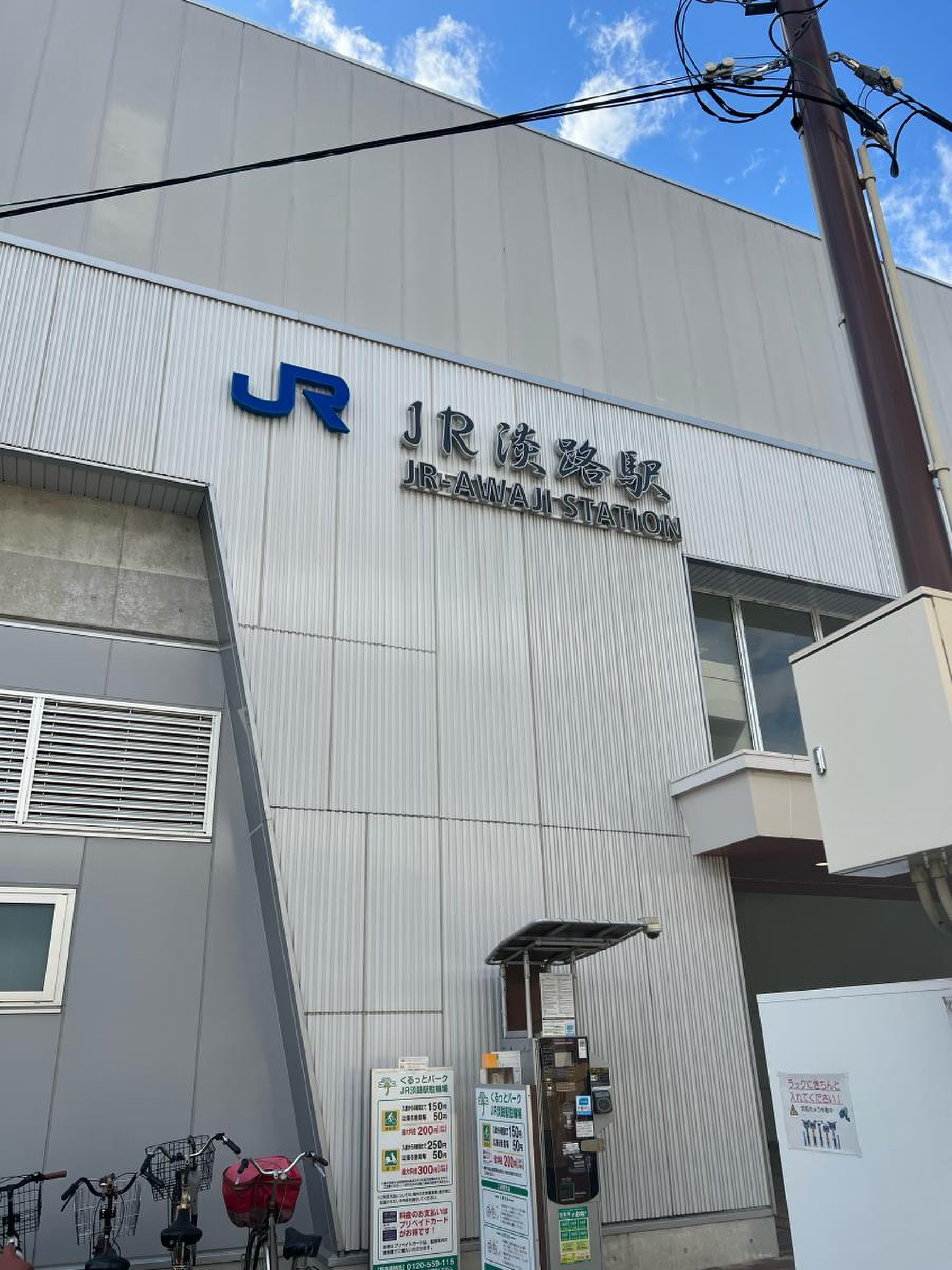 当時のメディア報道・掲載写真