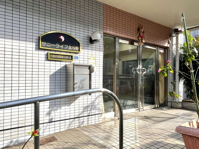 有料老人ホーム サニーライフ北与野の施設入口外観