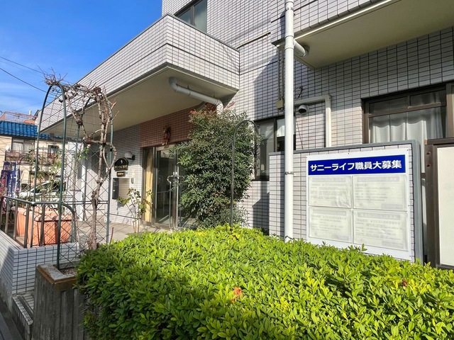 有料老人ホーム サニーライフ北与野の南側からの入口外観