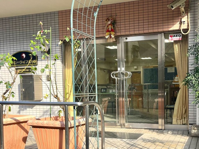 有料老人ホーム サニーライフ北与野のエントランス正面外観