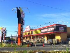 ドン・キホーテ　所沢宮本町店