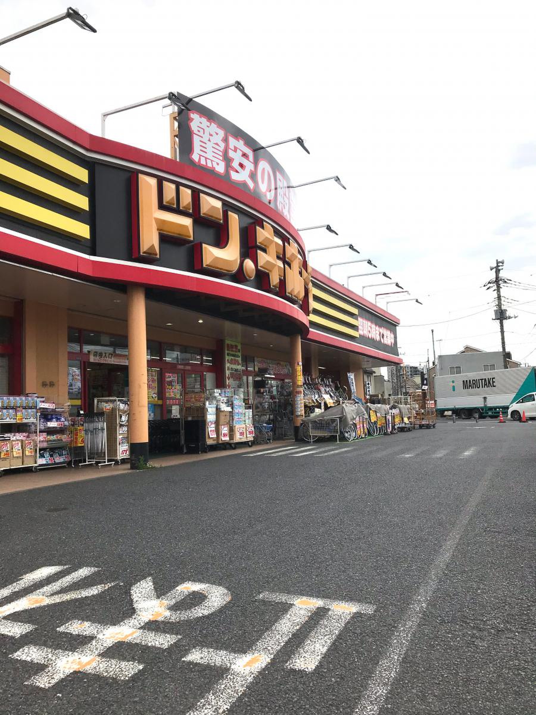 当時のメディア報道・掲載写真
