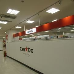 キャンドゥ　西武入間ペペ店