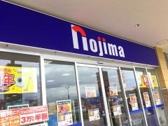 ノジマ　川越西店