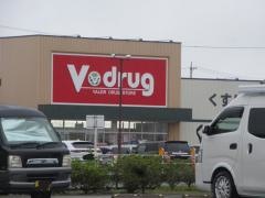 Ｖ・ｄｒｕｇ　富加店