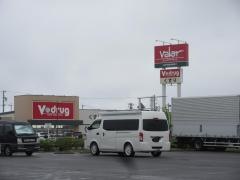 Ｖ・ｄｒｕｇ　富加店