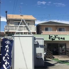 どんぶり工房