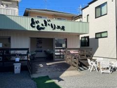 どんぶり工房
