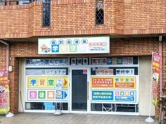 個別指導塾の学習空間 野洲教室