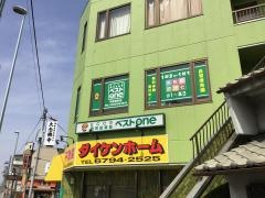 ＥＣＣの個別指導塾ベストワン　平野宮町校