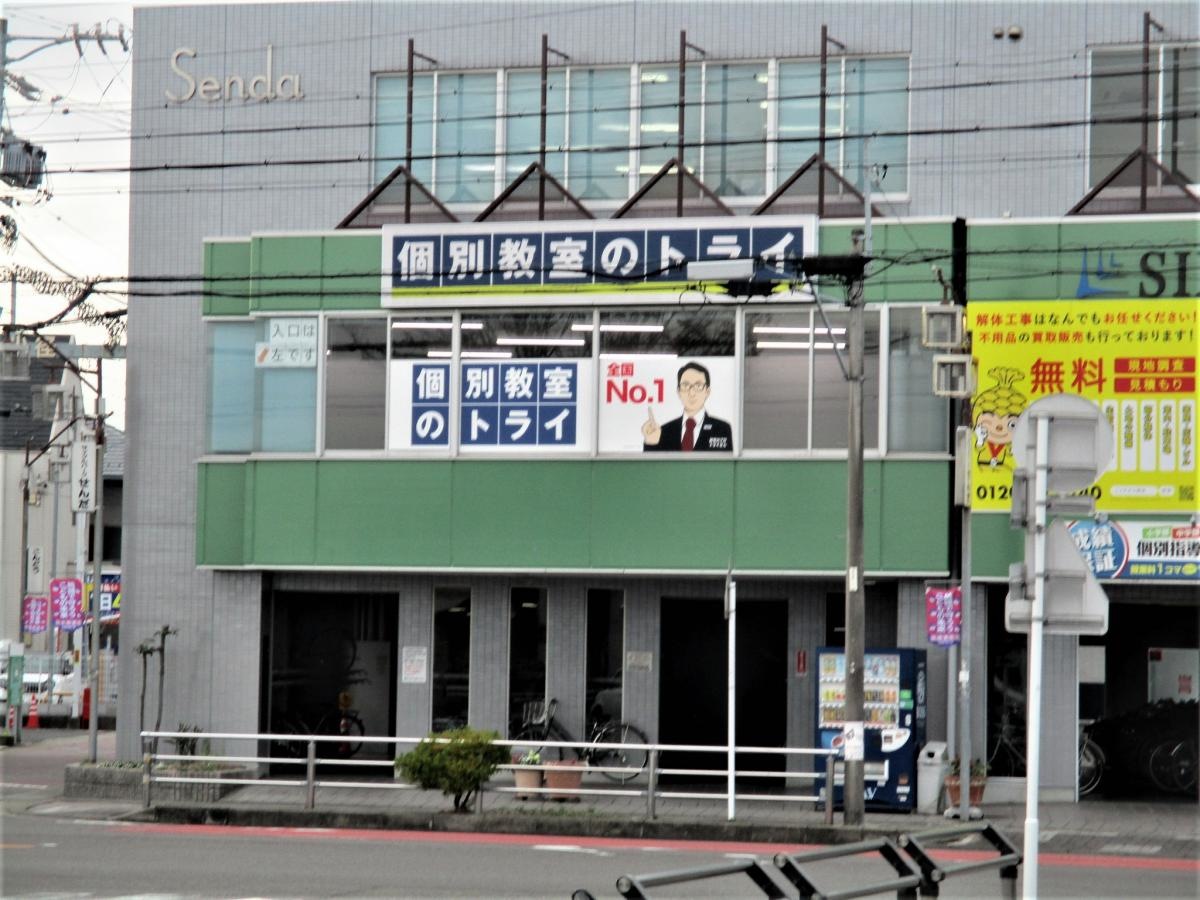 建物