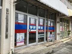 学研　だんちまえ教室