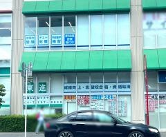 東進衛星予備校　流山おおたかの森校