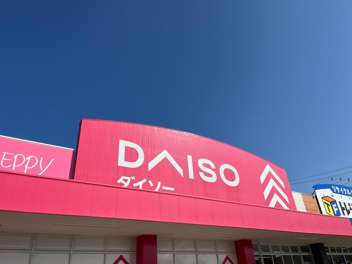 ダイソー