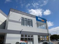 エディオン高針原店