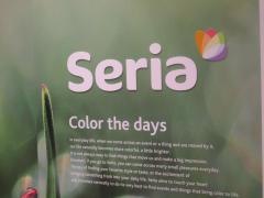 Ｓｅｒｉａ　名古屋則武新町店