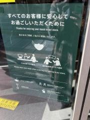 スターバックスコーヒー　浦和西口店