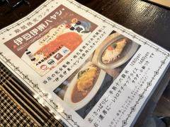 そのに