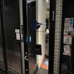麒麟倶楽部