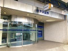 みずほ証券株式会社　宇部支店