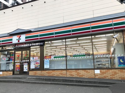 マーケットピア セブンイレブン 札幌南平岸店 札幌市豊平区平岸四条