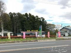 産直奥中山高原