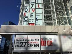 ユニクロ　仙台アエル店