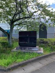 那珂市役所・瓜連支所