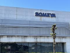 染谷家具岩井店