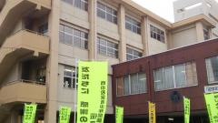 高崎市立西小学校