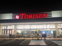 とりせん富士見町店