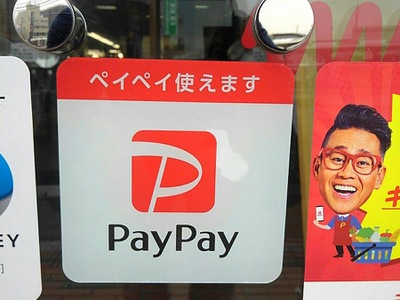 マーケットピア 東武ストア蓮田店 蓮田市東