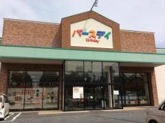 ベビー・子供用品バースデイ本庄店