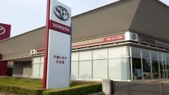 千葉トヨタ自動車穴川店