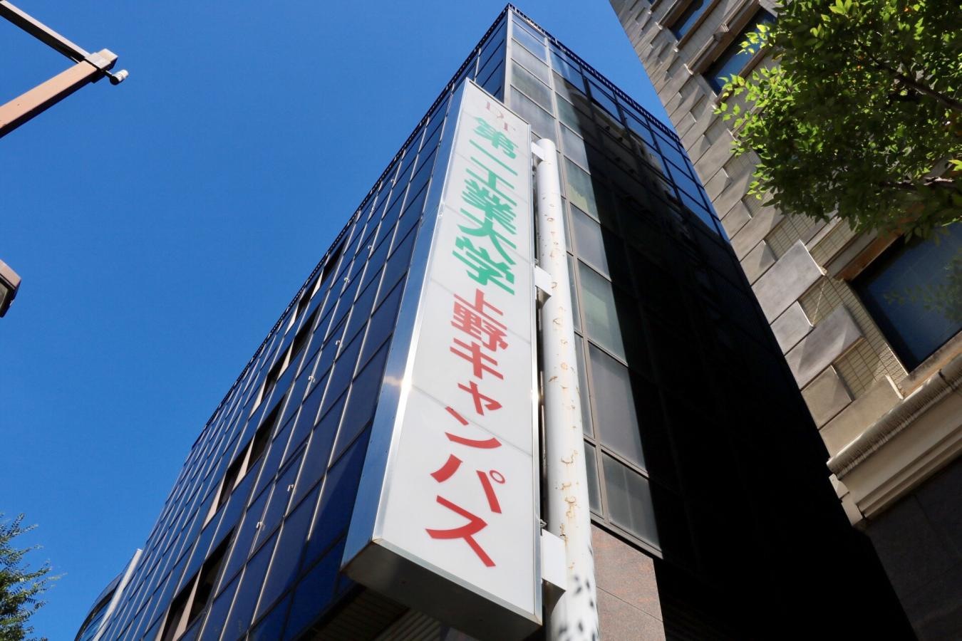 看板