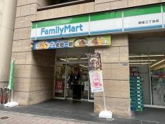 ファミリーマート　銀座三丁目店