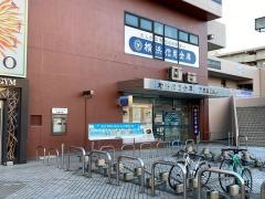 横浜信用金庫戸塚東口支店
