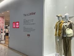 ユニクロ　イトーヨーカドー大和鶴間店