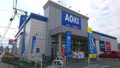 AOKI　津久井城山店