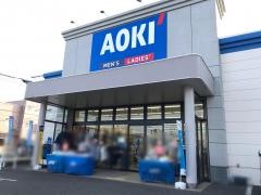 ＡＯＫＩ　津久井城山店