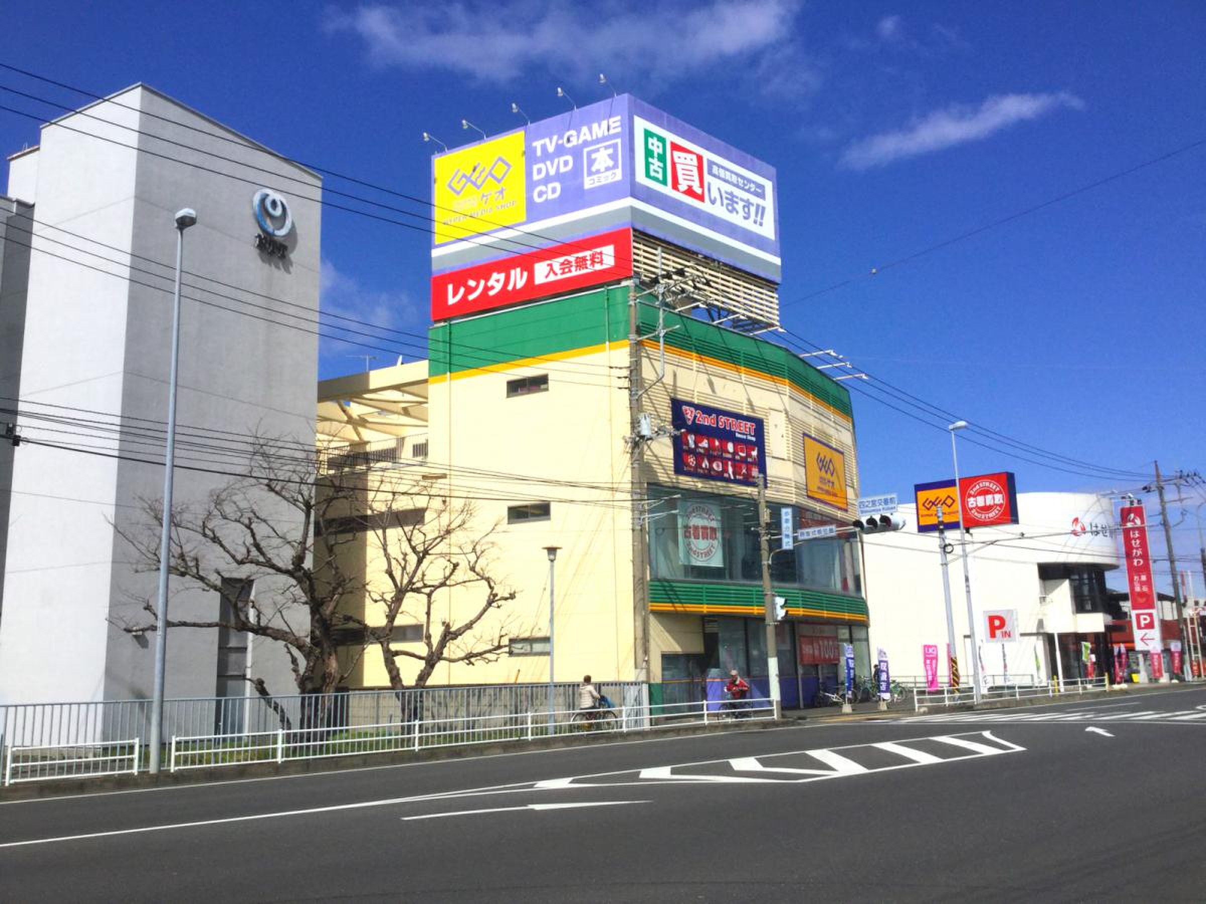 活動歴および当時の関連ビジュアル記録